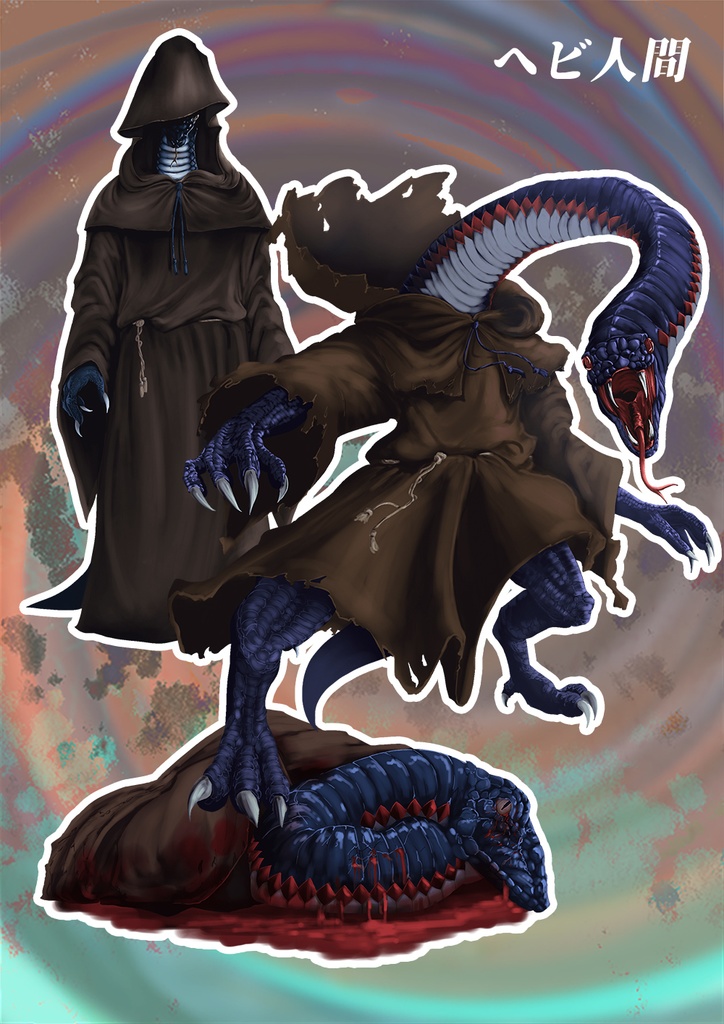 動く!?神話生物素材集 第3弾 -バトル編-