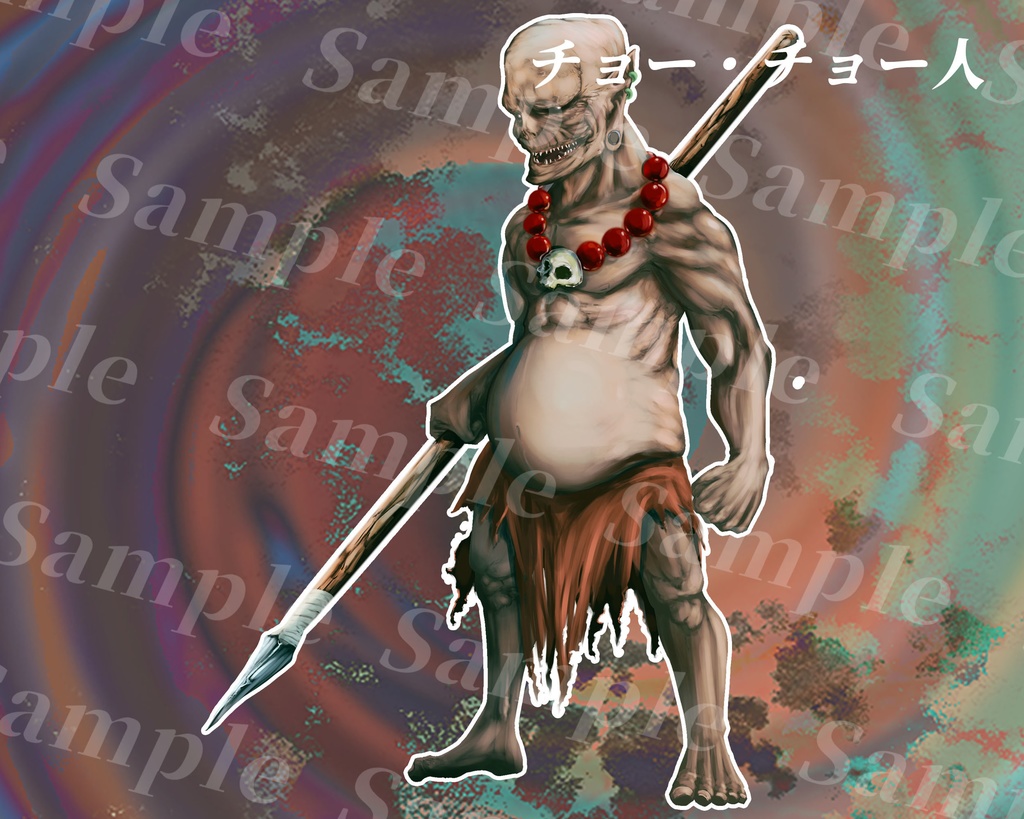 クトゥルフ神話生物素材集 第4弾!!