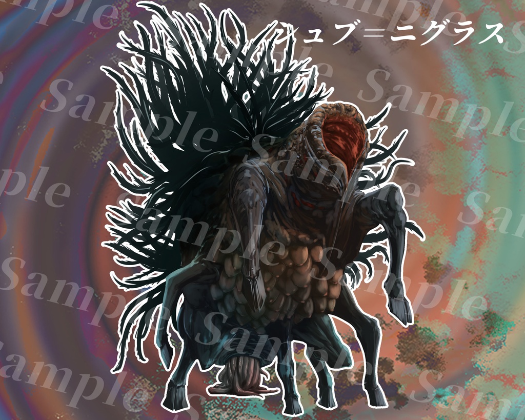 クトゥルフ神話生物素材集 第4弾!!