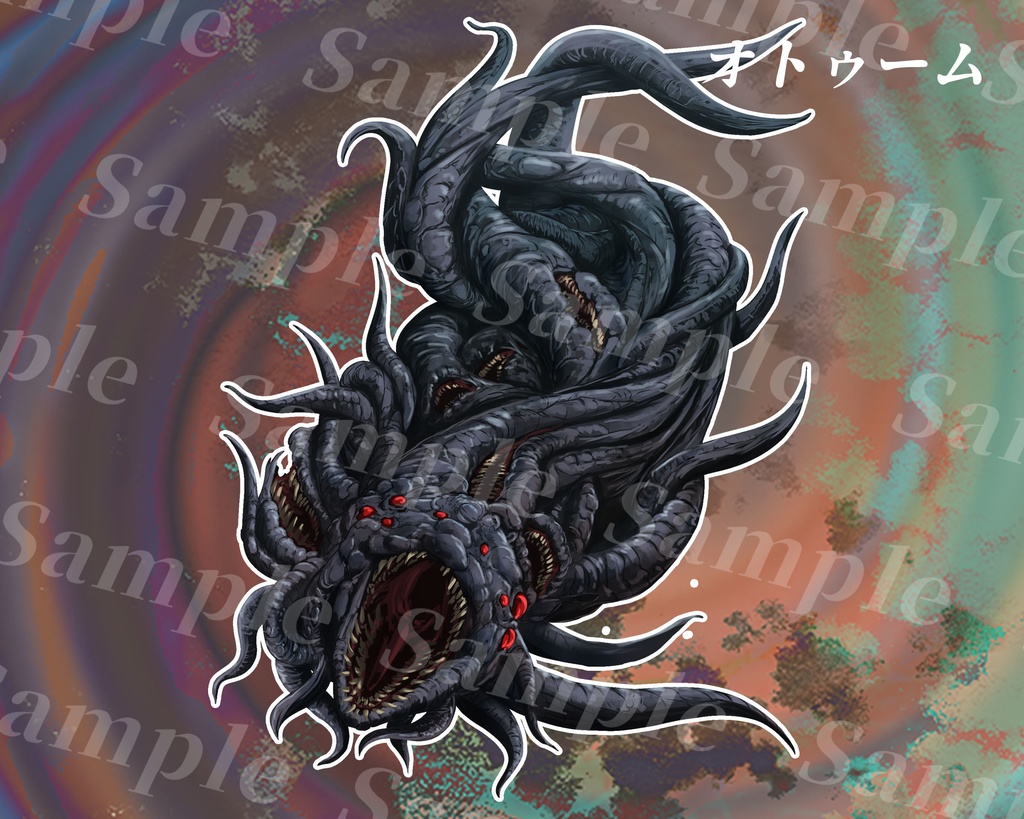 クトゥルフ神話生物素材集 第4弾!!