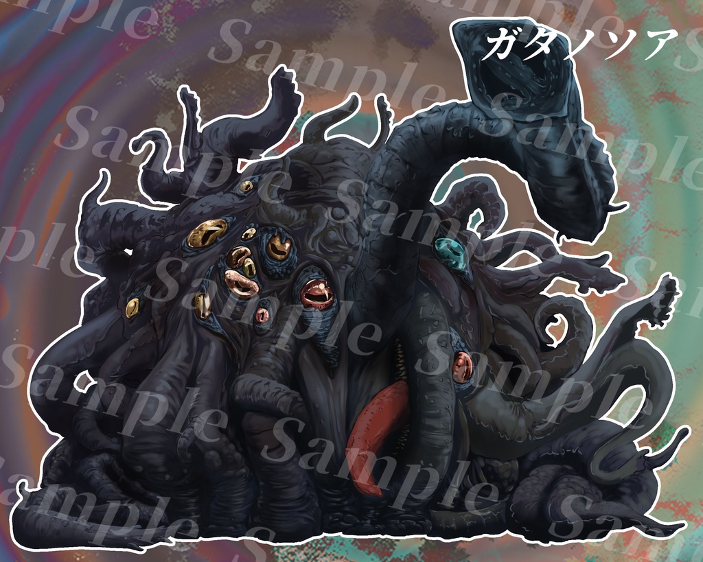 動く!? クトゥルフ神話生物素材集 第4弾!!