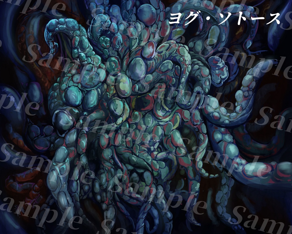 動く!? クトゥルフ神話生物素材集 第4弾!!