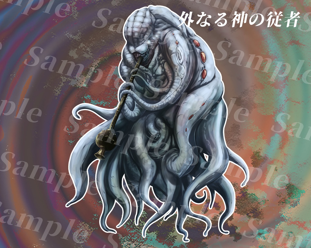 動く!? クトゥルフ神話生物素材集 第4弾!!