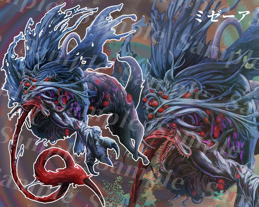 クトゥルフ神話生物素材集 第5弾!!