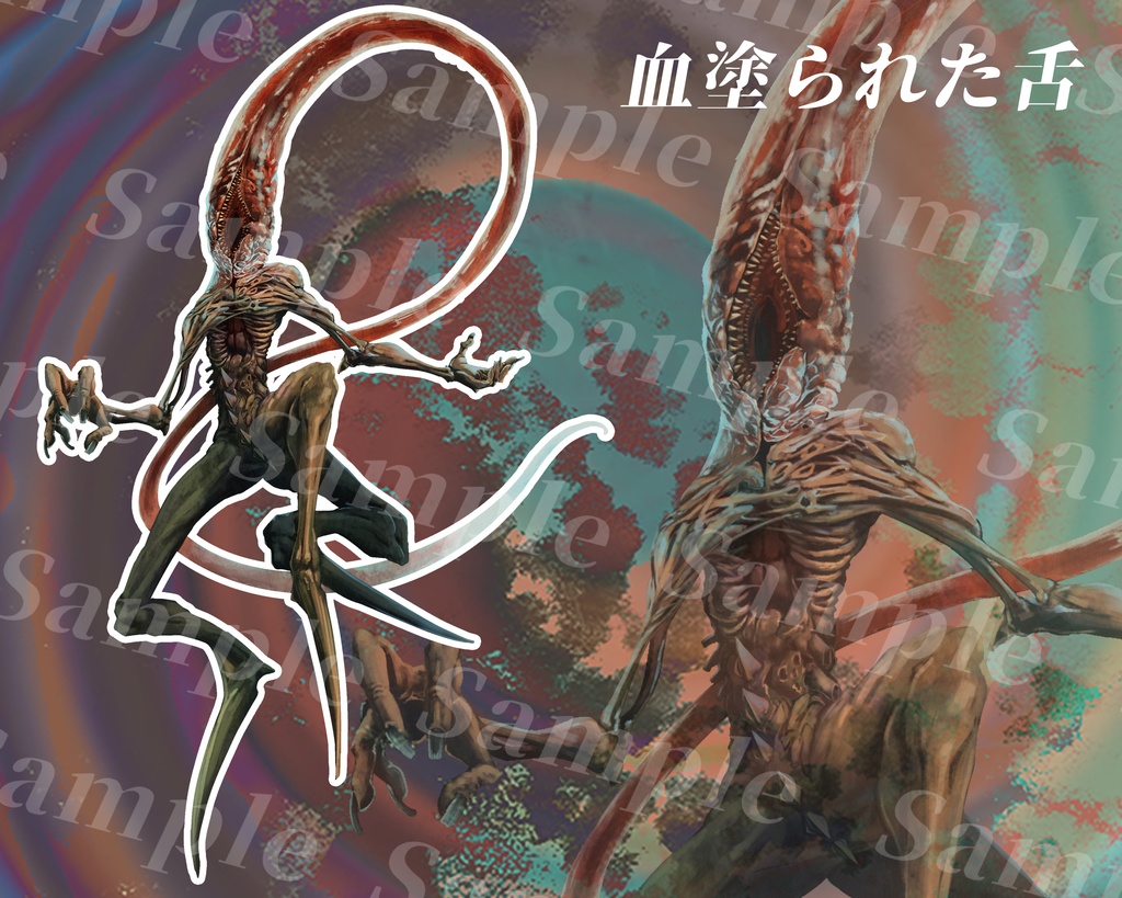 クトゥルフ神話生物素材集6_ニャルの化身たち