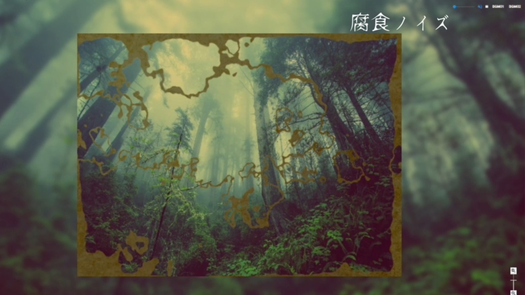 ココフォリア演出素材第6弾