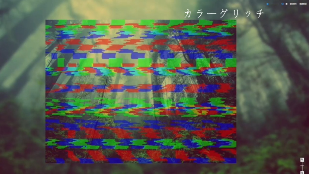 ココフォリア演出素材第6弾