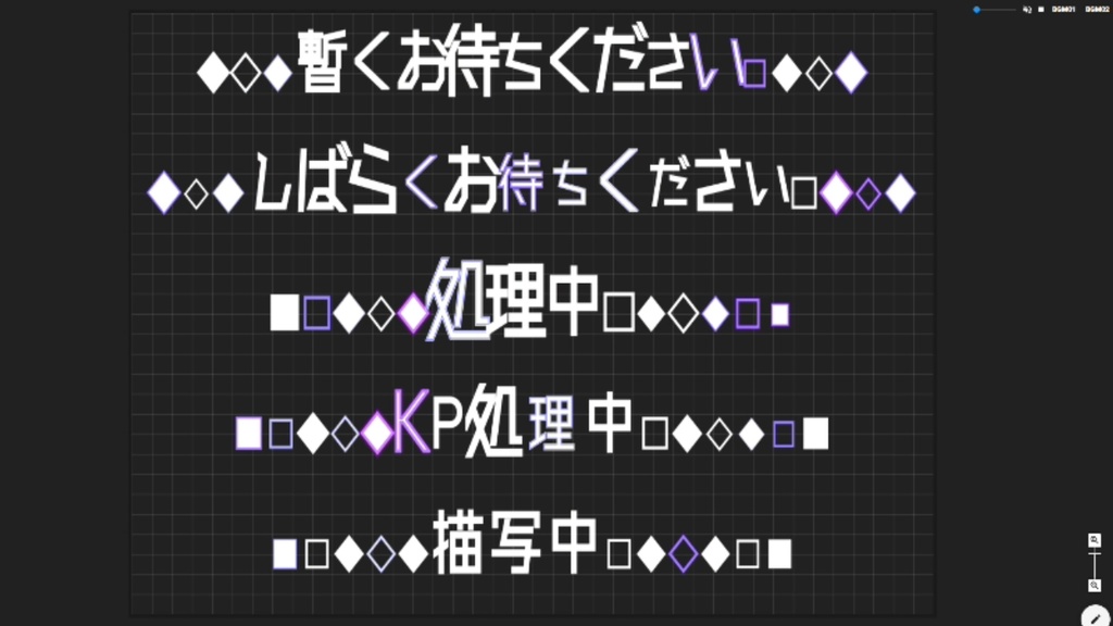 ココフォリア演出素材第7弾「ちょこっと便利な文字アナウンス 30個セット」