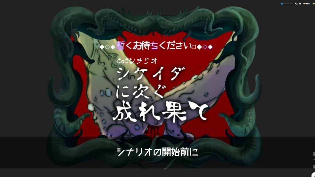ココフォリア演出素材第7弾「ちょこっと便利な文字アナウンス 30個セット」