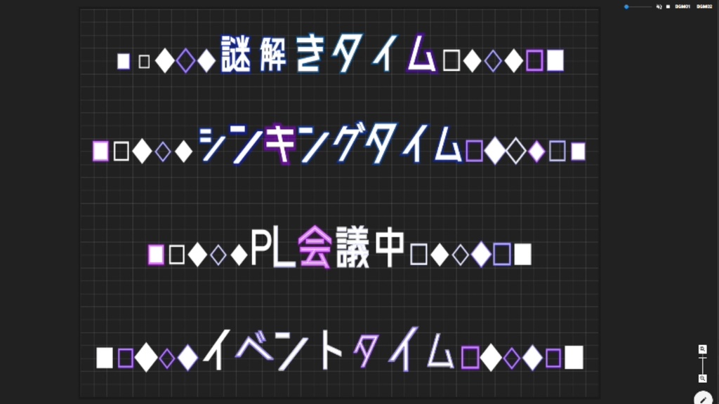 ココフォリア演出素材第7弾「ちょこっと便利な文字アナウンス 30個セット」