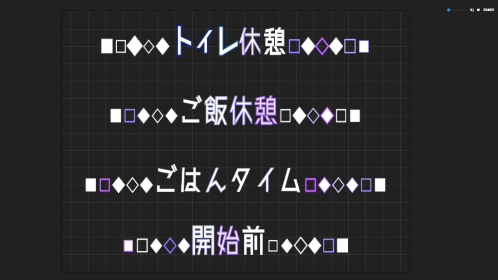 ココフォリア演出素材第7弾「ちょこっと便利な文字アナウンス 30個セット」
