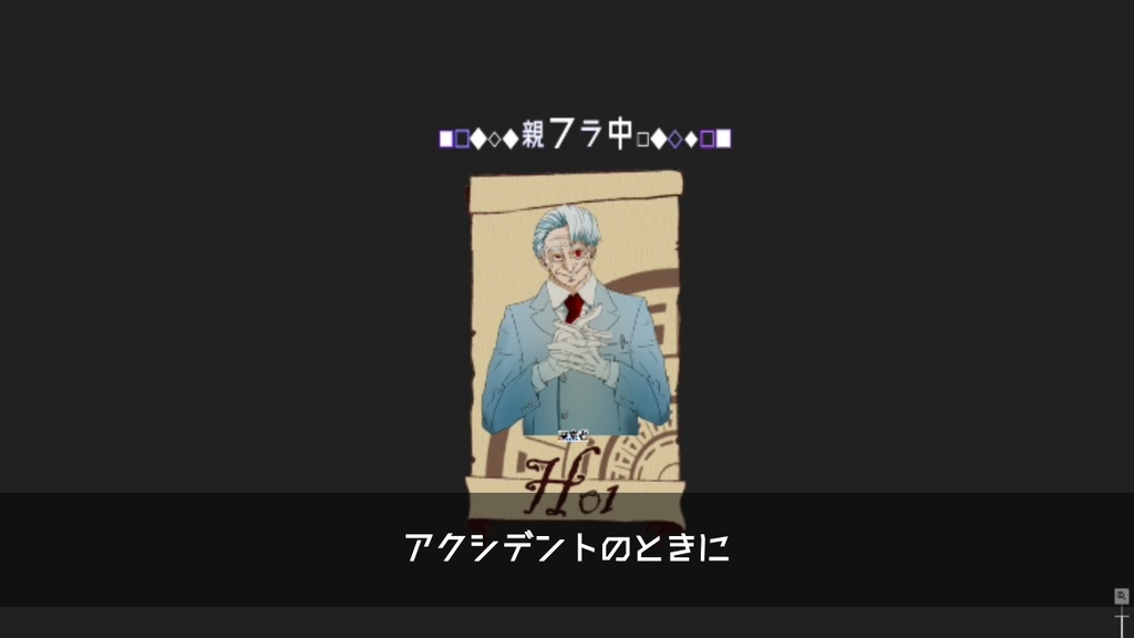 ココフォリア演出素材第7弾「ちょこっと便利な文字アナウンス 30個セット」