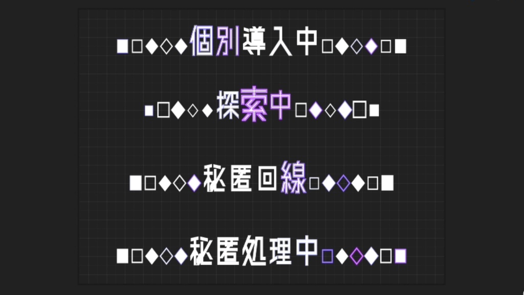 ココフォリア演出素材第7弾「ちょこっと便利な文字アナウンス 30個セット」