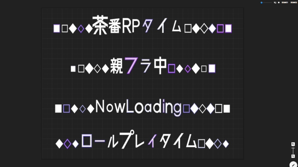 ココフォリア演出素材第7弾「ちょこっと便利な文字アナウンス 30個セット」