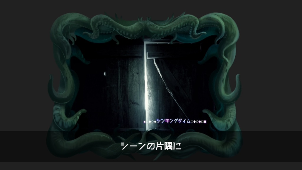 ココフォリア演出素材第7弾「ちょこっと便利な文字アナウンス 30個セット」