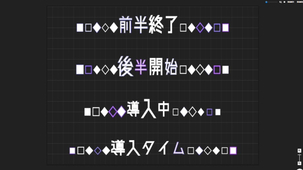 ココフォリア演出素材第7弾「ちょこっと便利な文字アナウンス 30個セット」