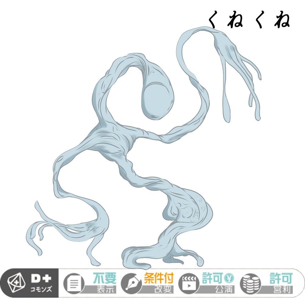 【エモクロアTRPG】怪異事典24種セット