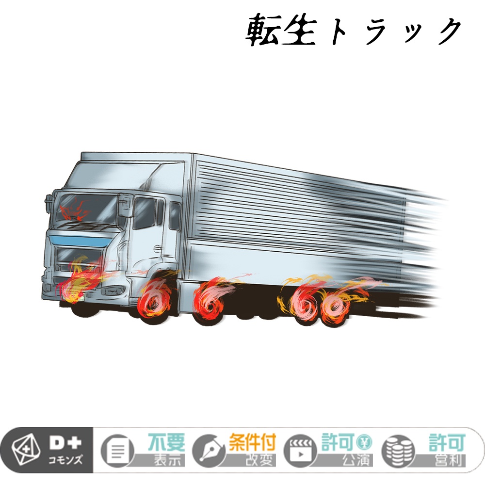 【エモクロアTRPG】怪異事典24種セット