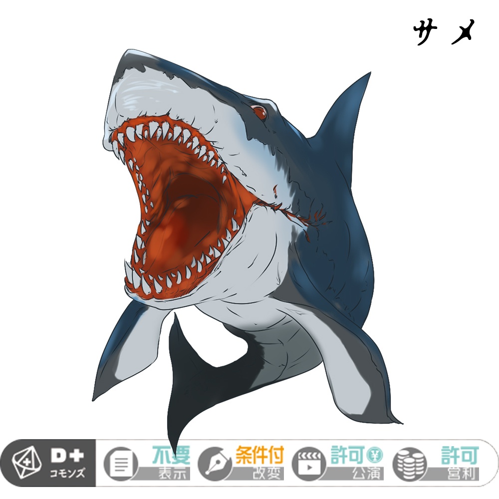 【エモクロアTRPG】怪異事典24種セット