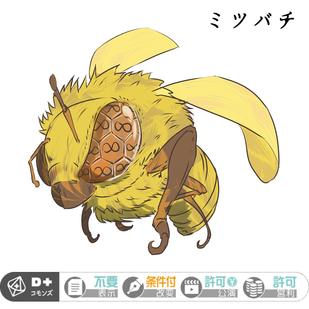 【エモクロアTRPG】怪異事典24種セット