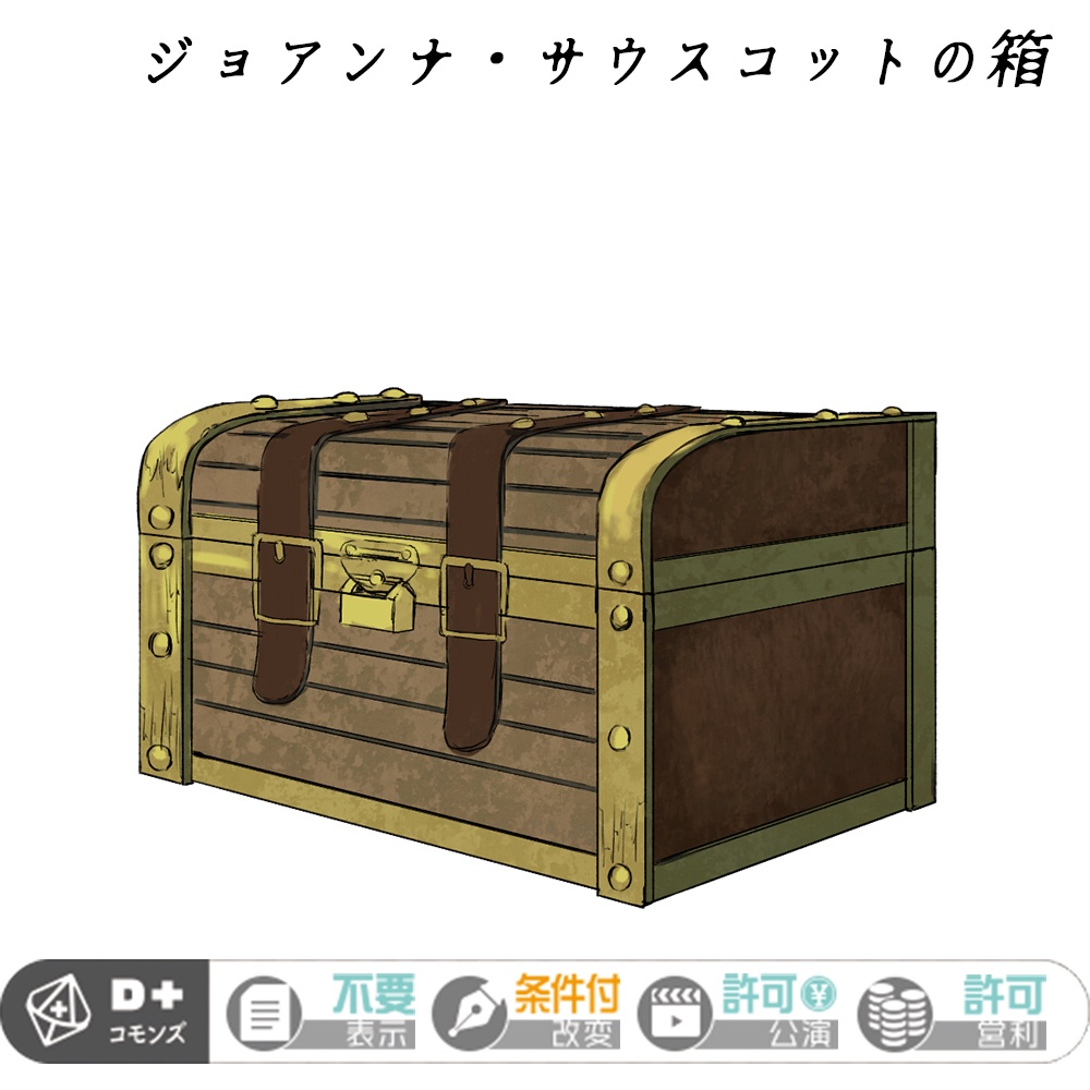 【エモクロアTRPG】怪異事典24種セット