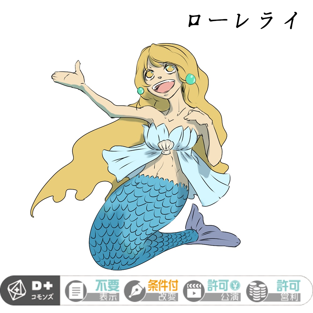 【エモクロアTRPG】怪異事典24種セット