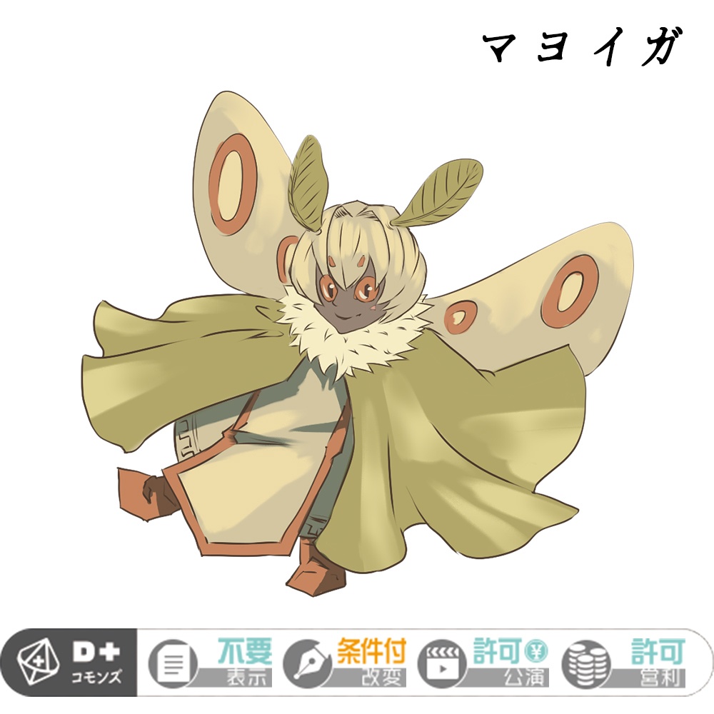 【エモクロアTRPG】怪異事典24種セット