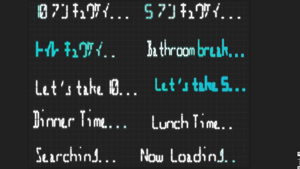 ココフォリア演出素材第8弾「サイバー風なシンプル文字アナウンス 35個+おまけセット」