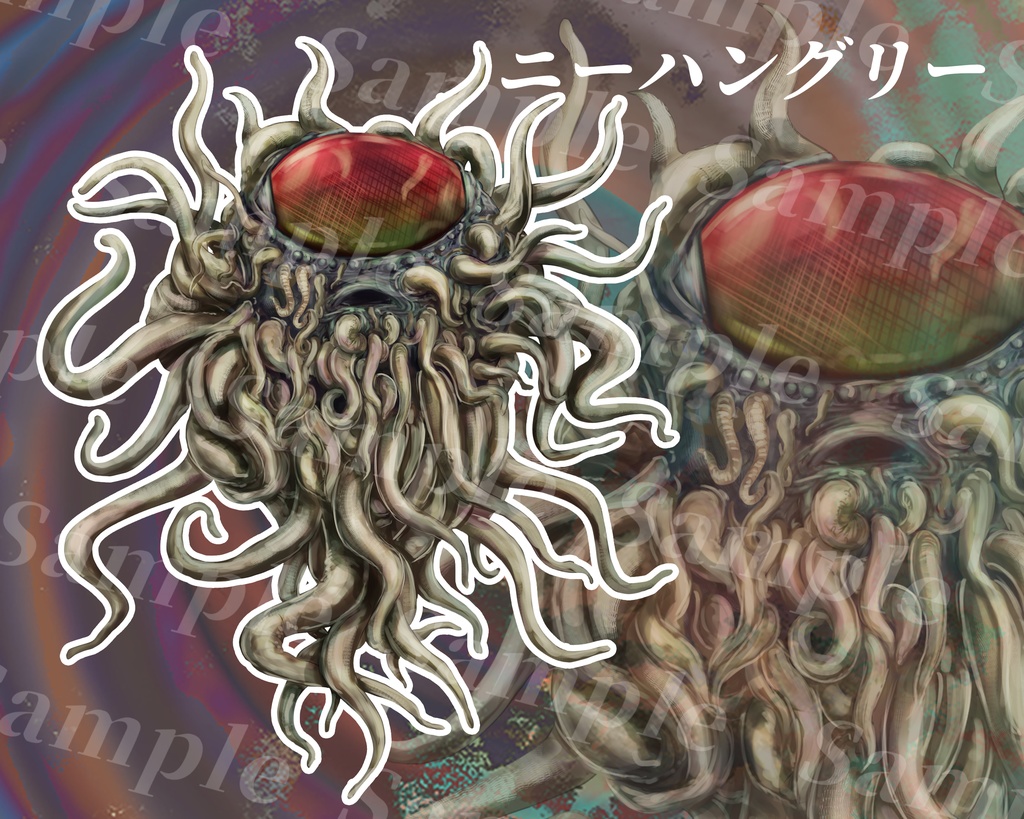 クトゥルフ神話生物素材集 第7弾!!