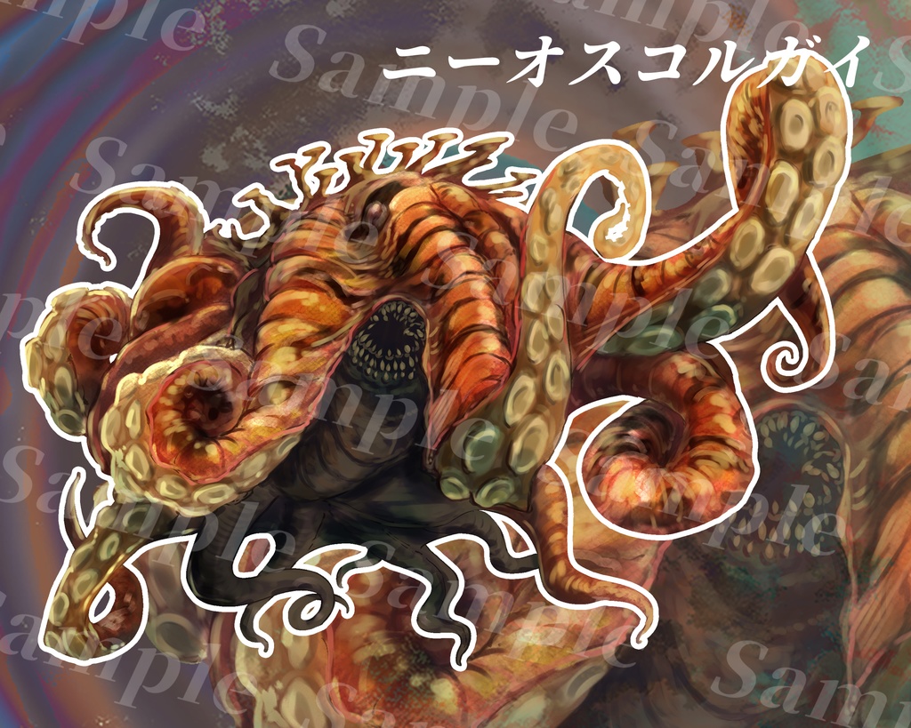 クトゥルフ神話生物素材集 第7弾!!