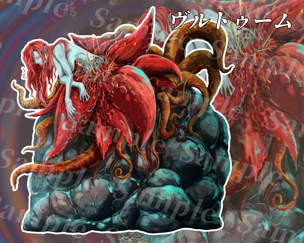 クトゥルフ神話生物素材集 第7弾!!