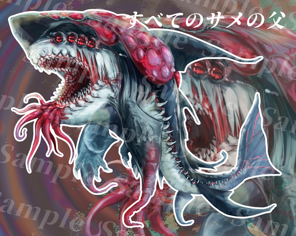 クトゥルフ神話生物素材集 第7弾!!