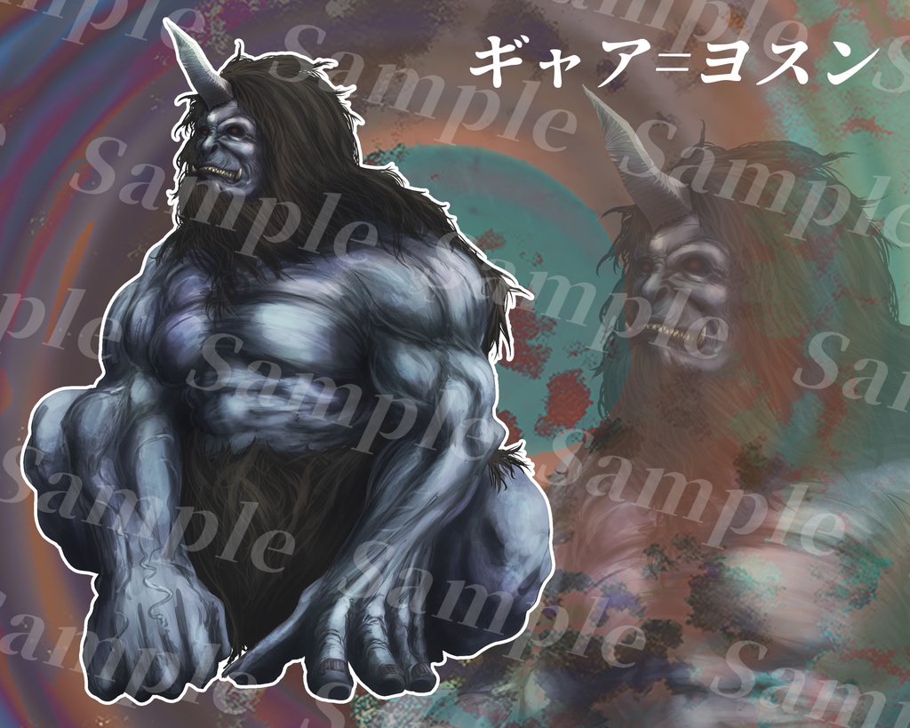 クトゥルフ神話生物素材集 第8弾!!