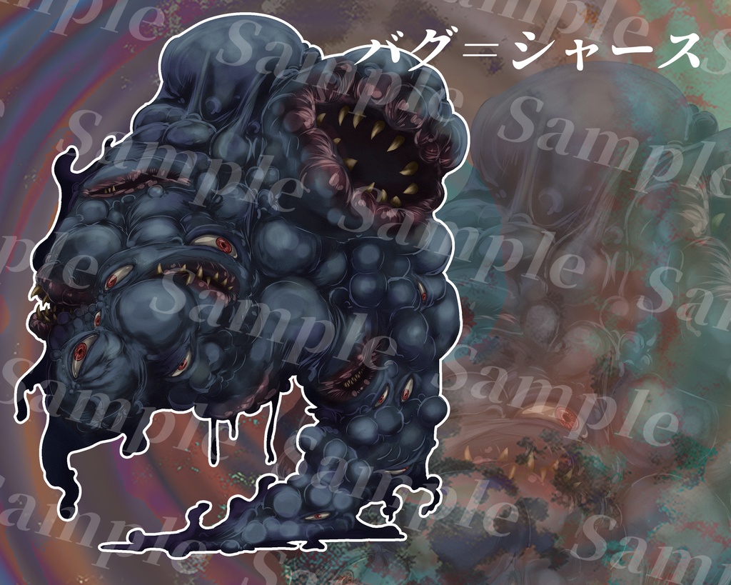 クトゥルフ神話生物素材集 第8弾!!