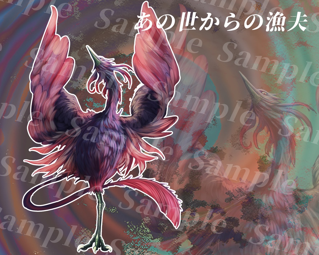 クトゥルフ神話生物素材集 第8弾!!