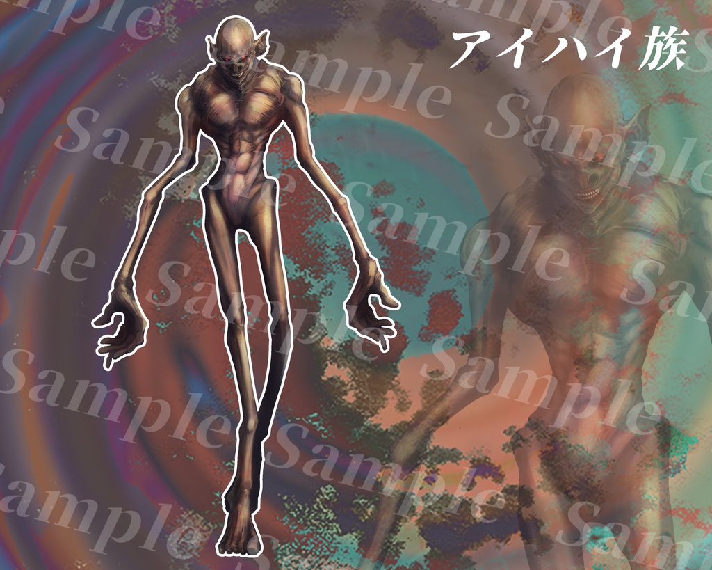 クトゥルフ神話生物素材集 第8弾!!