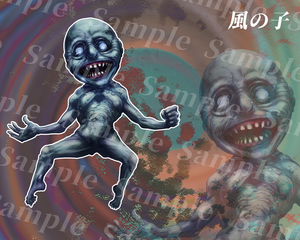 クトゥルフ神話生物素材集 第8弾!!