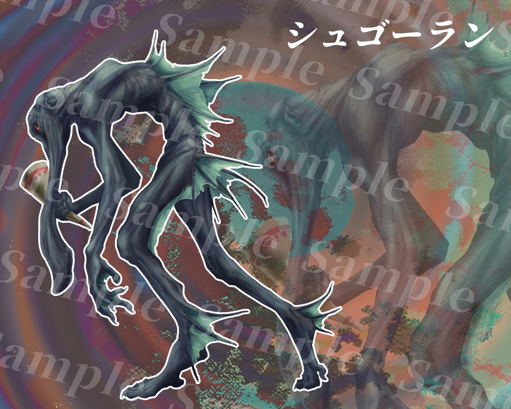 動く!?クトゥルフ神話生物素材集 第8弾!!