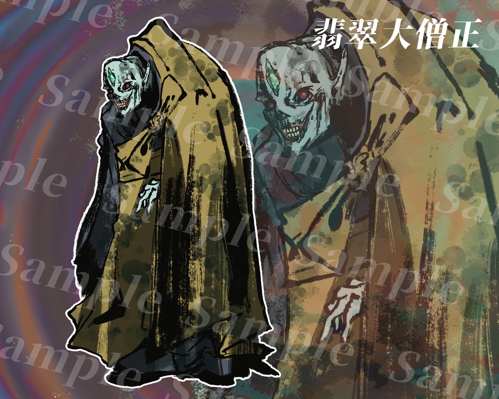 クトゥルフ神話生物素材集 第9弾!!比叡山炎上編