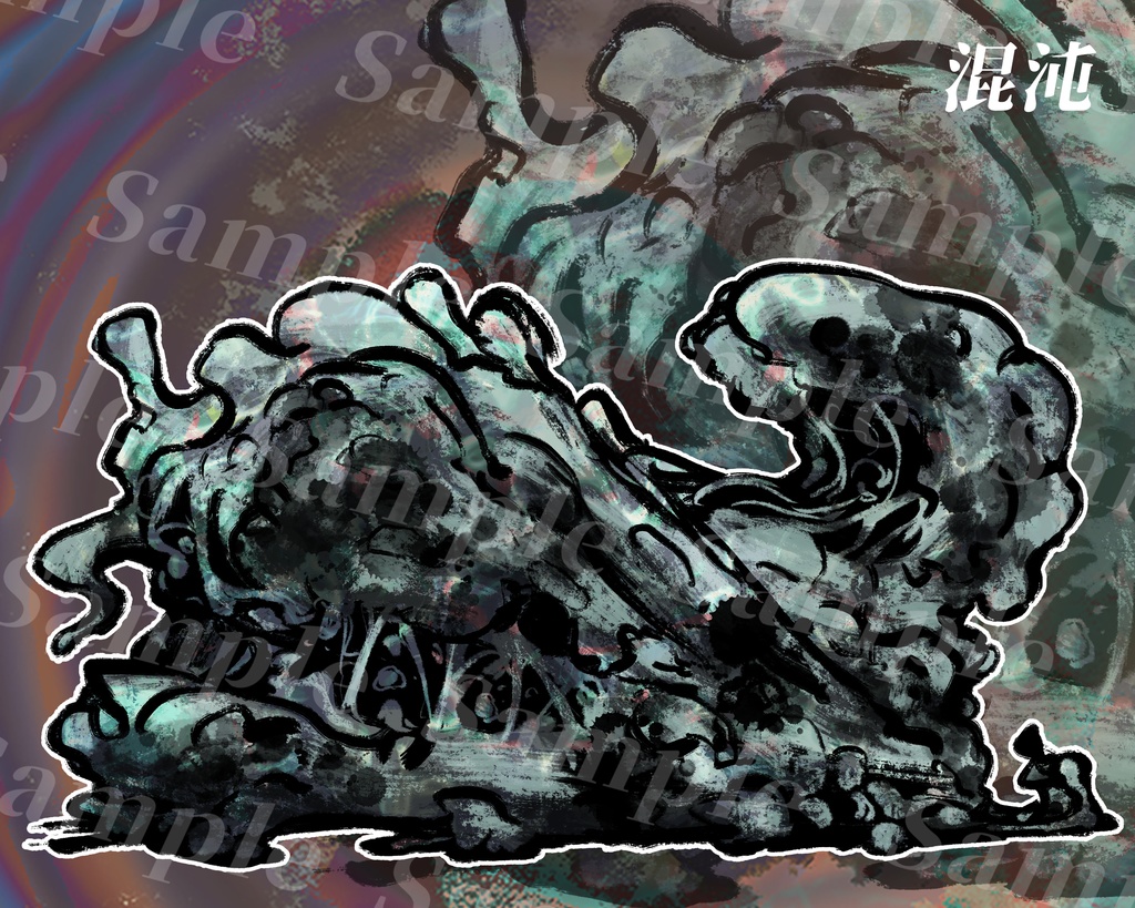 クトゥルフ神話生物素材集 第9弾!!比叡山炎上編