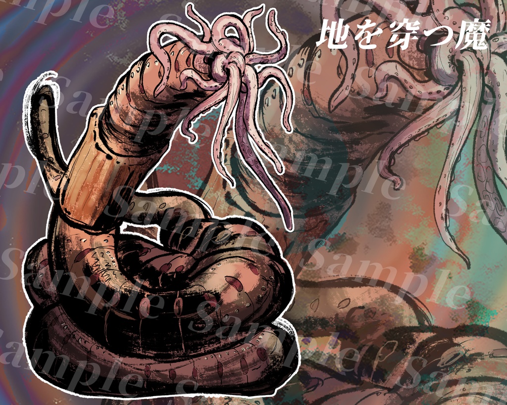 動く!?クトゥルフ神話生物素材集 第9弾!!比叡山炎上編