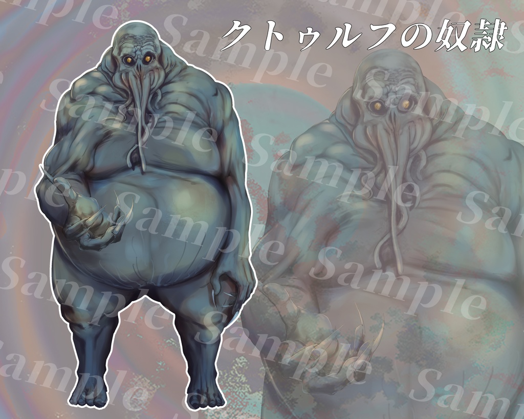 クトゥルフ神話生物素材集 第10弾!!