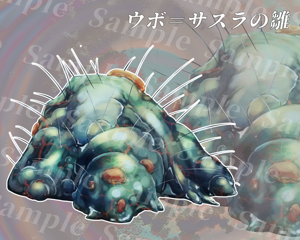 クトゥルフ神話生物素材集 第10弾!!