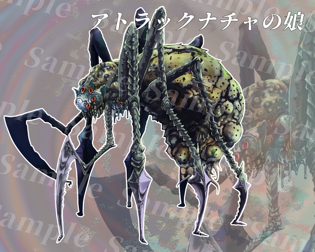 クトゥルフ神話生物素材集 第10弾!!