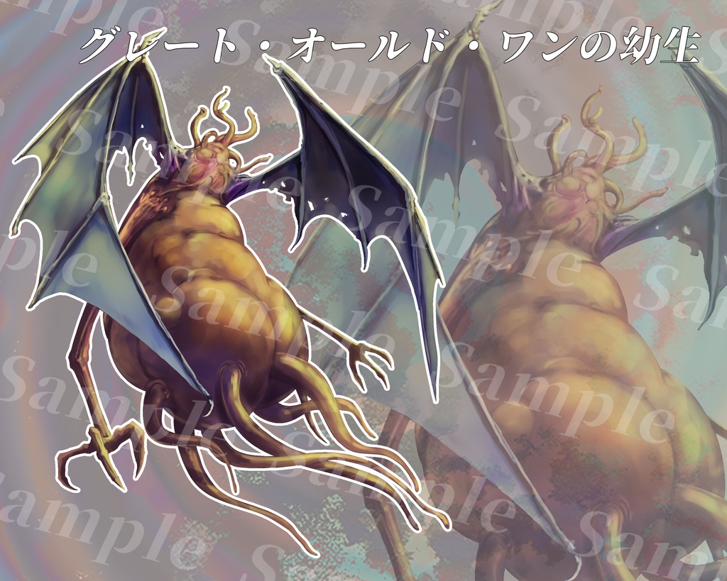 クトゥルフ神話生物素材集 第10弾!!