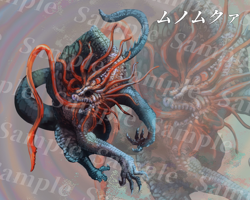 クトゥルフ神話生物素材集 第11弾!!