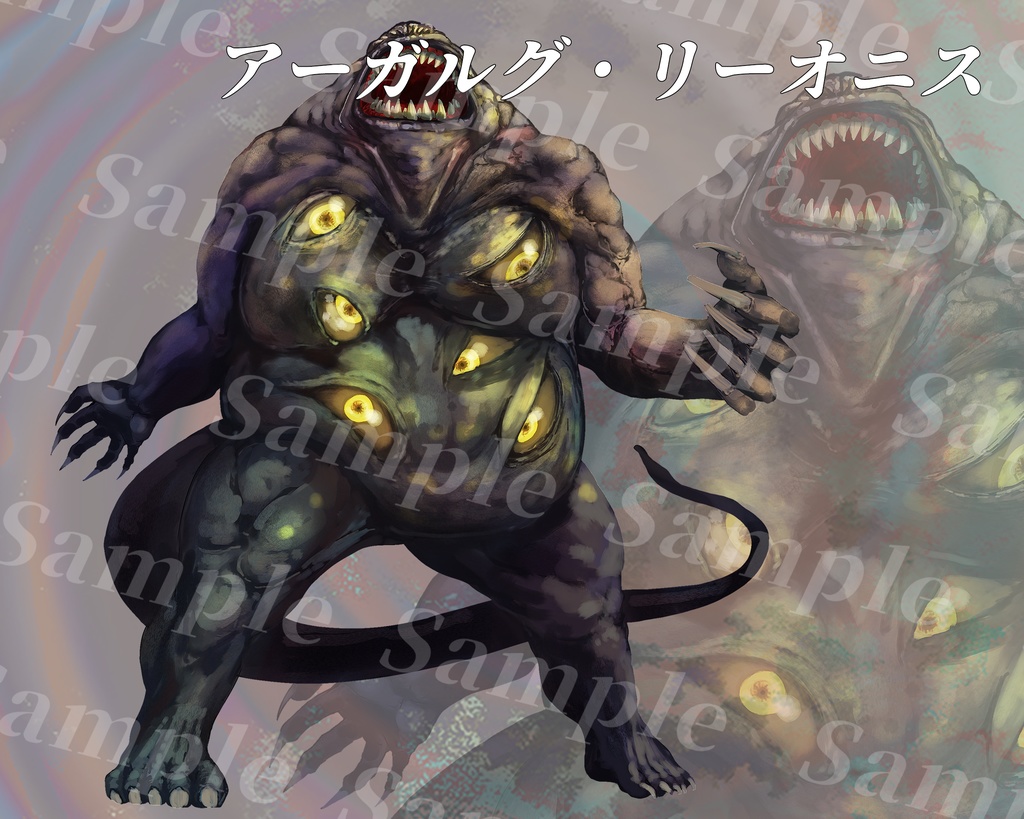 クトゥルフ神話生物素材集 第11弾!!