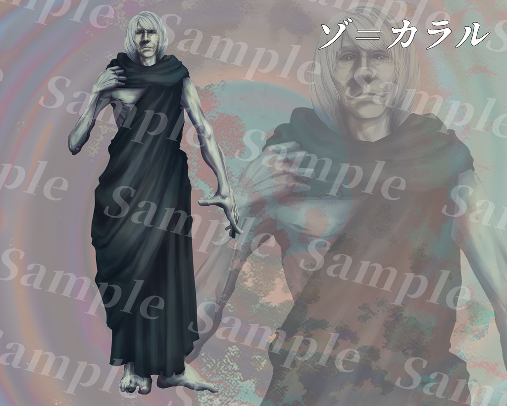 クトゥルフ神話生物素材集 第11弾!!