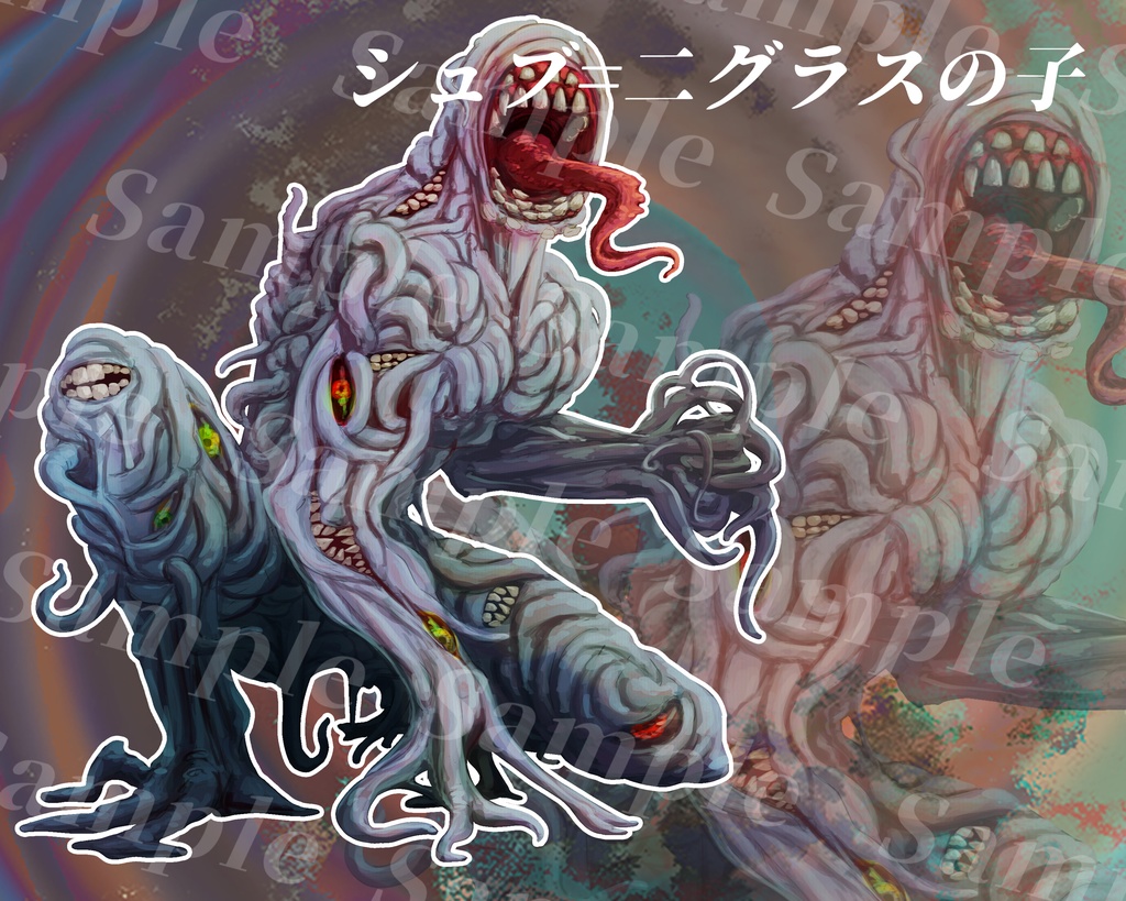 クトゥルフ神話生物素材集第12弾!! SPLL:E107322