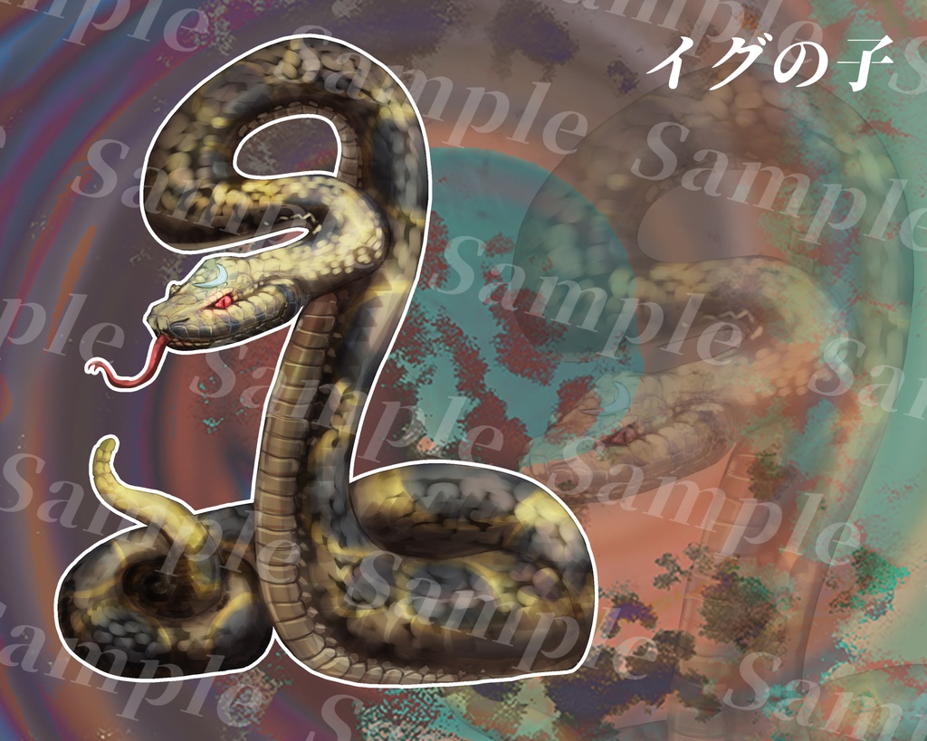 クトゥルフ神話生物素材集第12弾!! SPLL:E107322